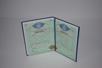 Диплом Техникума Казахстана 2015г в Волгограде