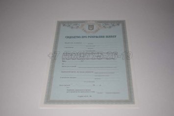 Украинское Свидетельство о Разводе 2020г в Волгограде