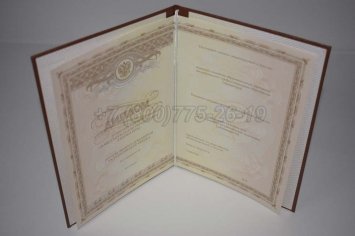 Диплом Ординатуры 2016г в Волгограде