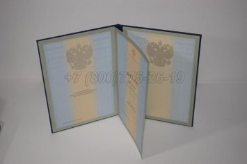 Диплом для Иностранных Граждан 2022г в Волгограде