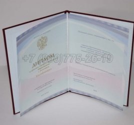 Красный Диплом Техникума 2017г Киржач в Волгограде