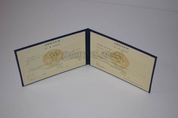Диплом Техникума Казахской ССР в Волгограде