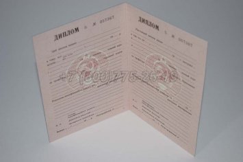 Диплом ПТУ УкрССР 1985г в Волгограде