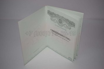 Свидетельство об Аккредитации Специалиста 2021г. в Волгограде