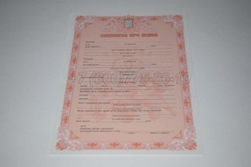 Украинское Свидетельство о Браке 2022г в Волгограде
