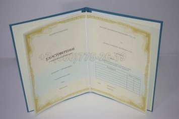 Удостоверение о Краткосрочном Повышении Квалификации в Волгограде